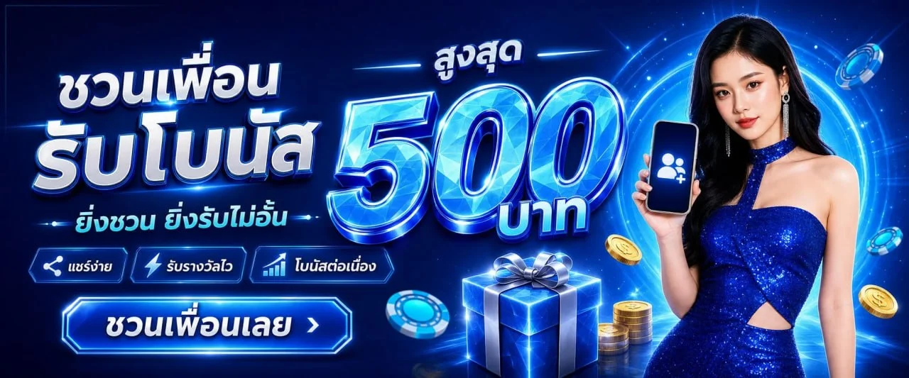 แบนเนอร์โบนัสและการจัดการงบบนเว็บ 4X4HAGAN