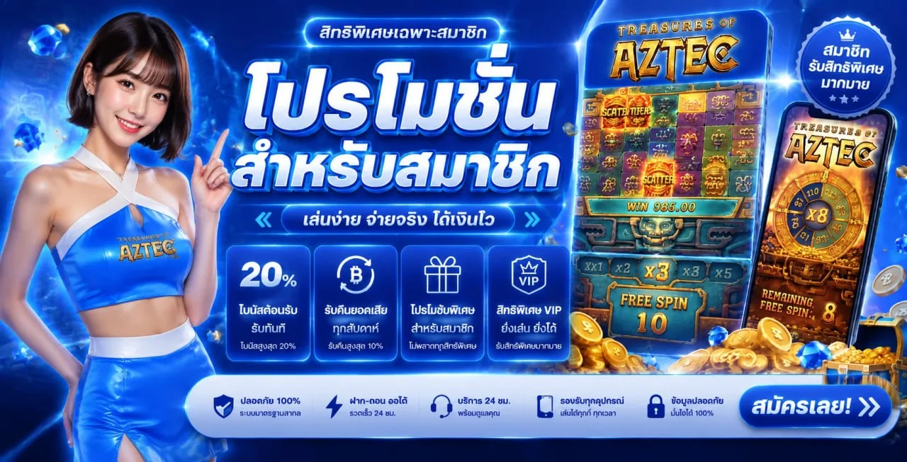 แบนเนอร์ 4X4HAGAN ทางเข้าและสิทธิประโยชน์สำหรับสมาชิก