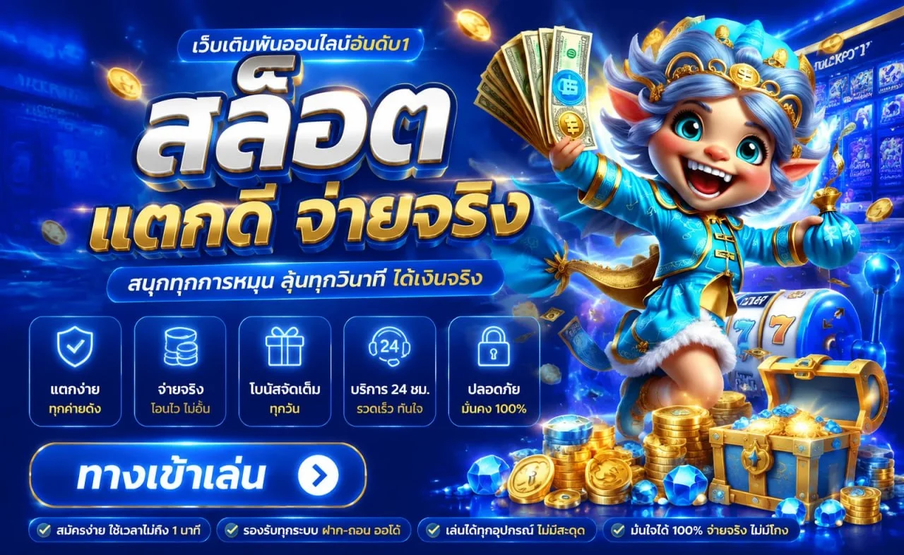 4X4HAGAN ทางเข้า สมัคร สล็อต คาสิโน | เว็บหลัก